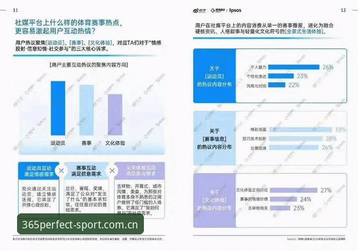 完美体育365wmweb端2026新版深度分析：从用户体验到技术突破的全面解析