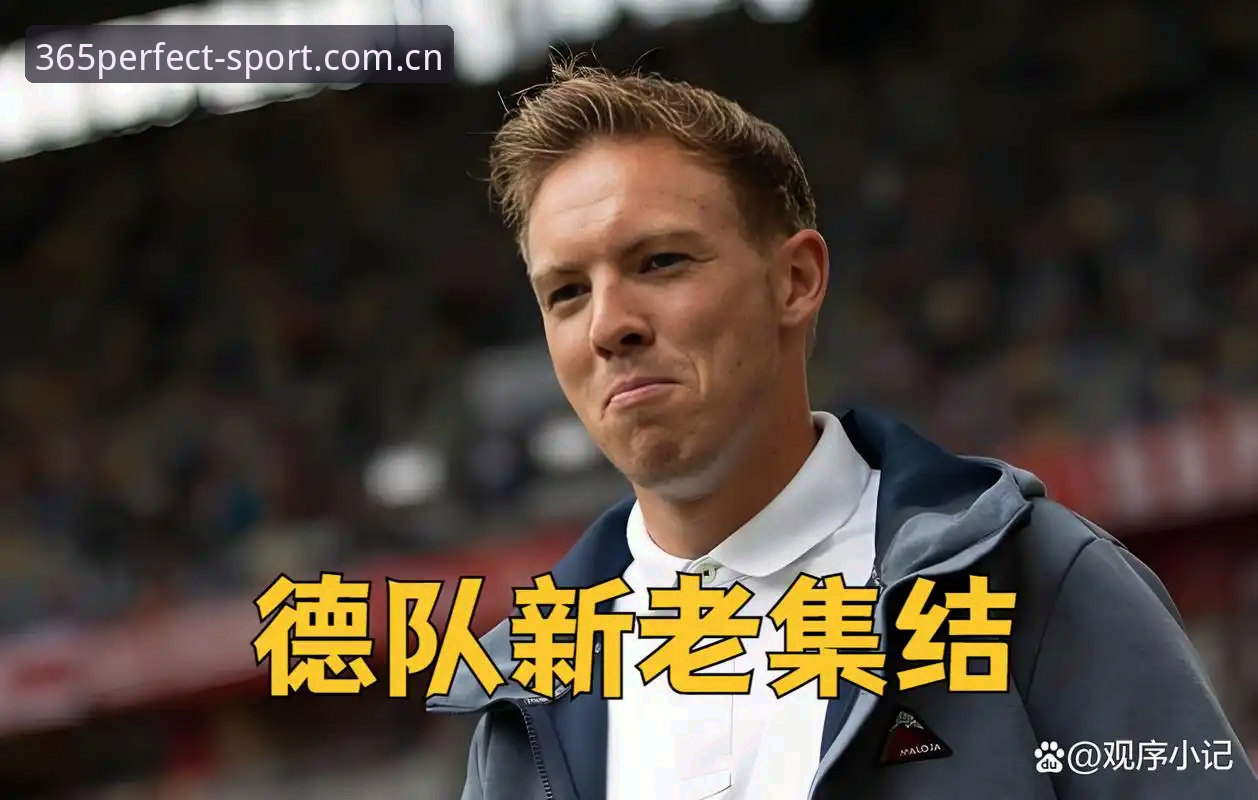 完美体育365wm2026版 德国队26人世界杯名单全面解析:诺伊尔王者归来,18岁新星卡尔引关注